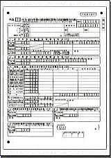 合計表サンプル