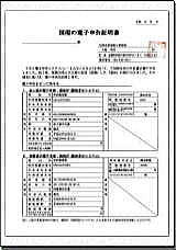 証明書サンプル